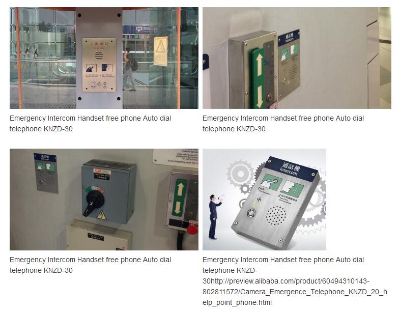emergency intercom application